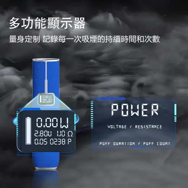lana皮革主機 電子煙一代煙桿【原廠正品】通用一代煙彈