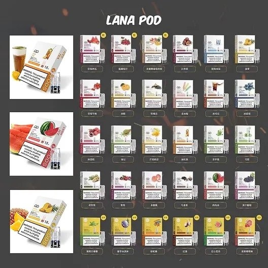 LANA電子煙煙彈 LANA發光煙彈 【原廠正品】 通用一代主機